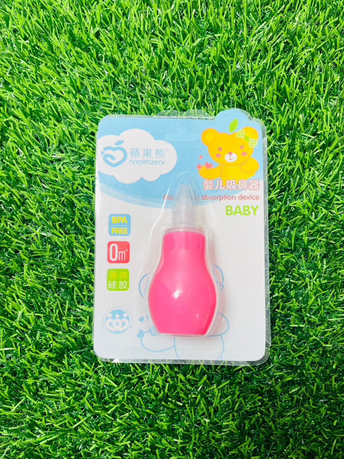AppleBear Baby Nasal Absorption Device (AB-609)